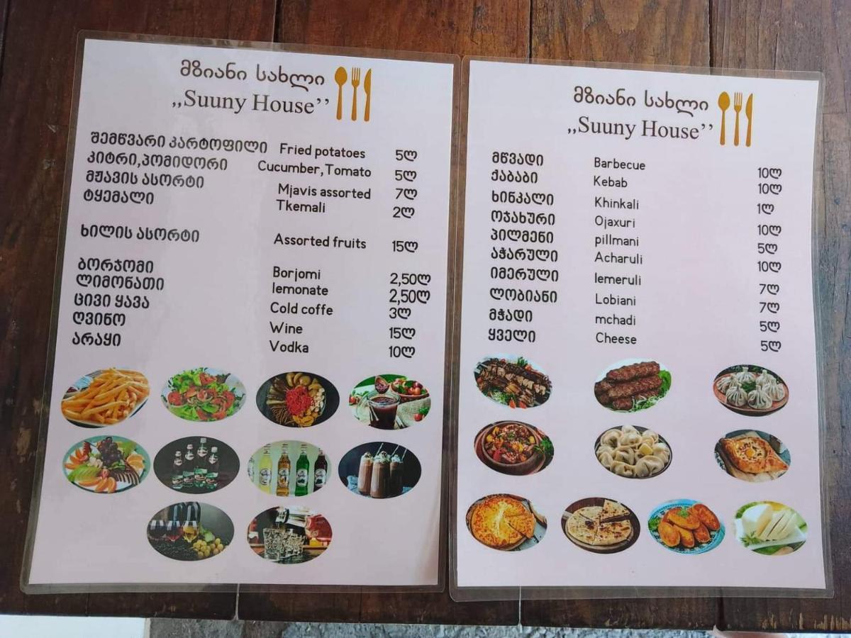 Akhaltsikhe Hotel “Sunny House” Kültér fotó